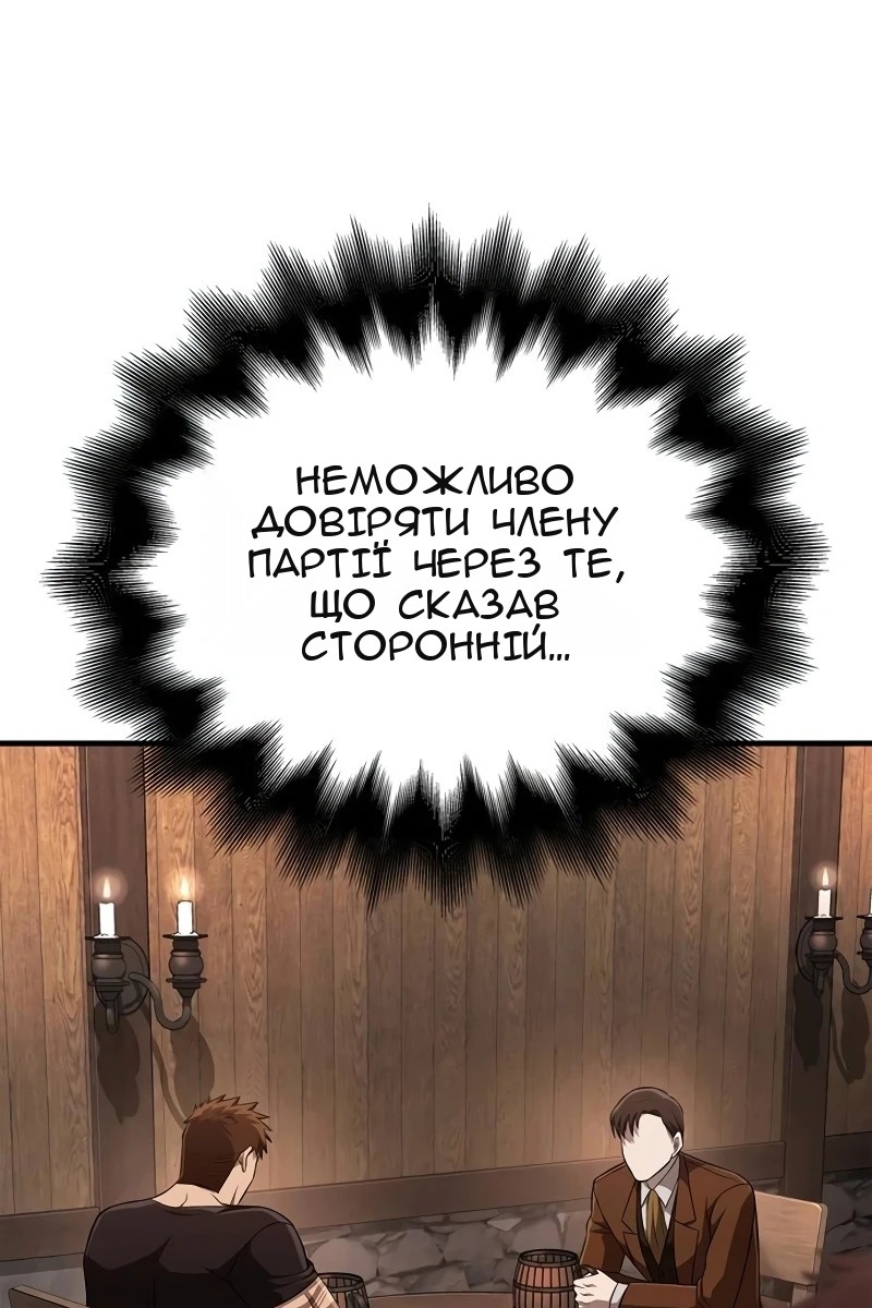 Сторінка 60