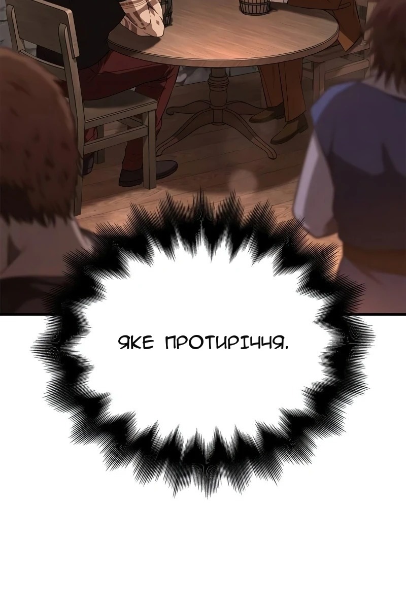 Сторінка 61
