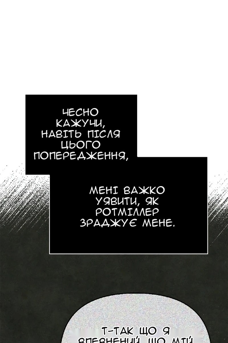 Сторінка 62