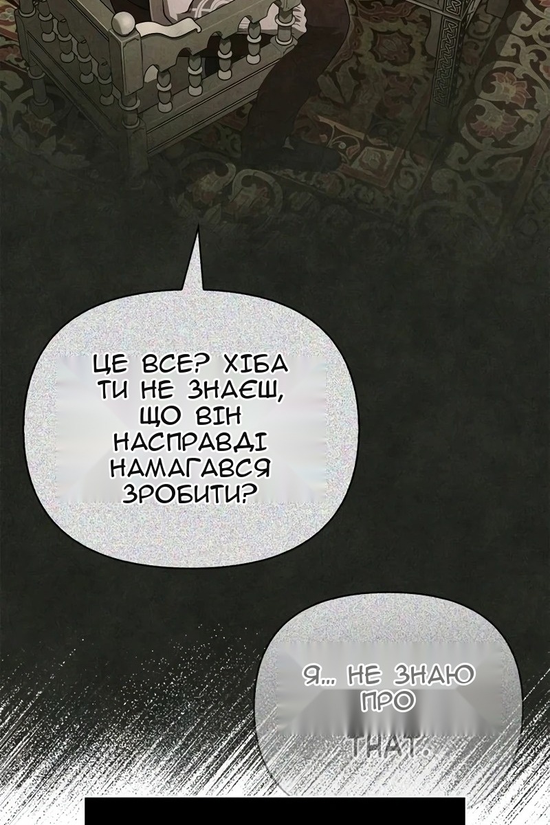 Сторінка 64