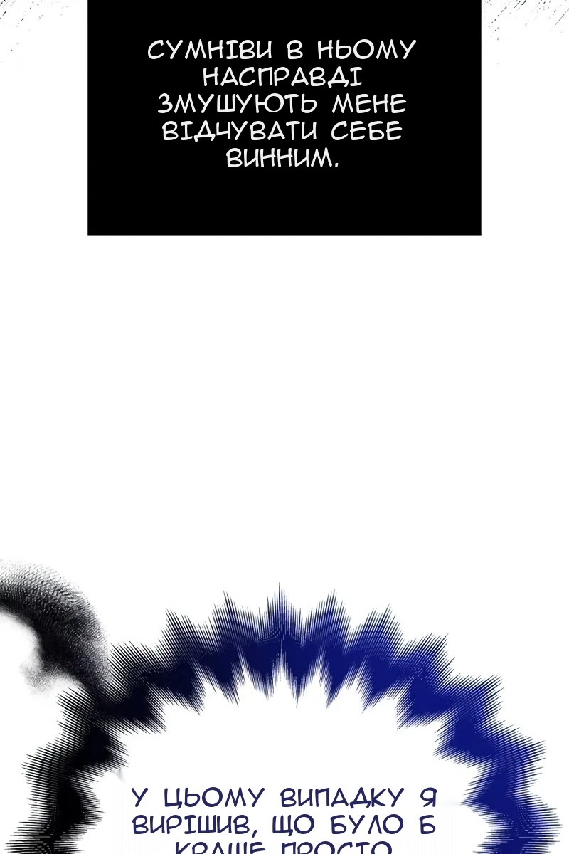 Сторінка 65