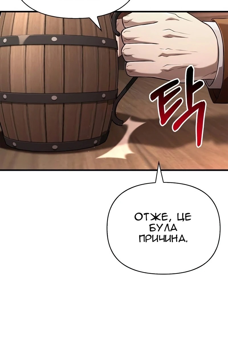 Сторінка 69