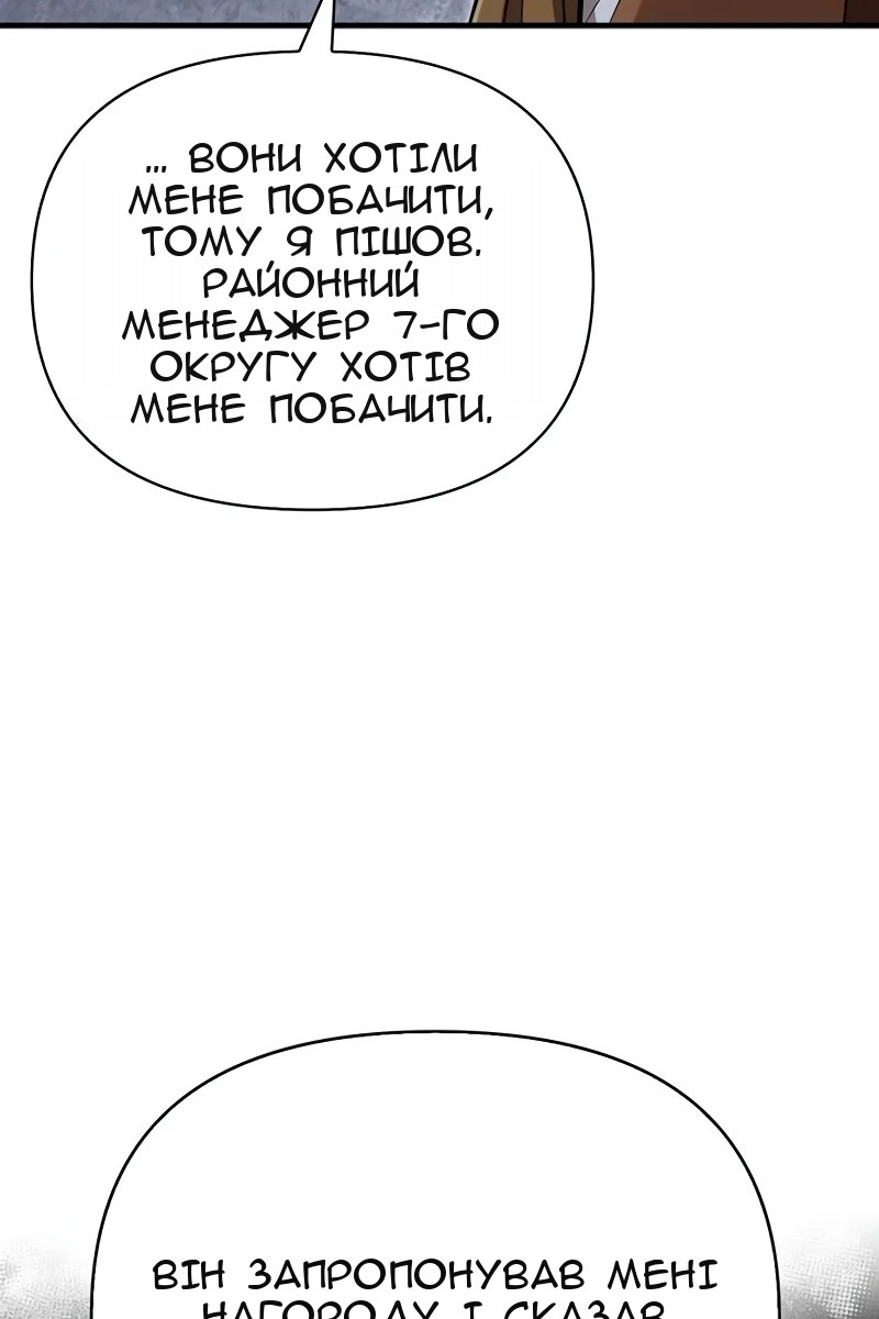 Сторінка 73