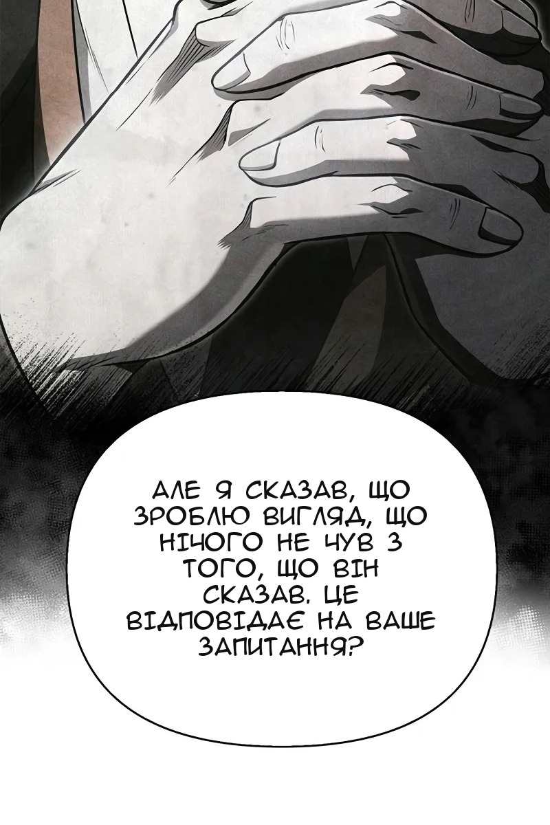 Сторінка 75