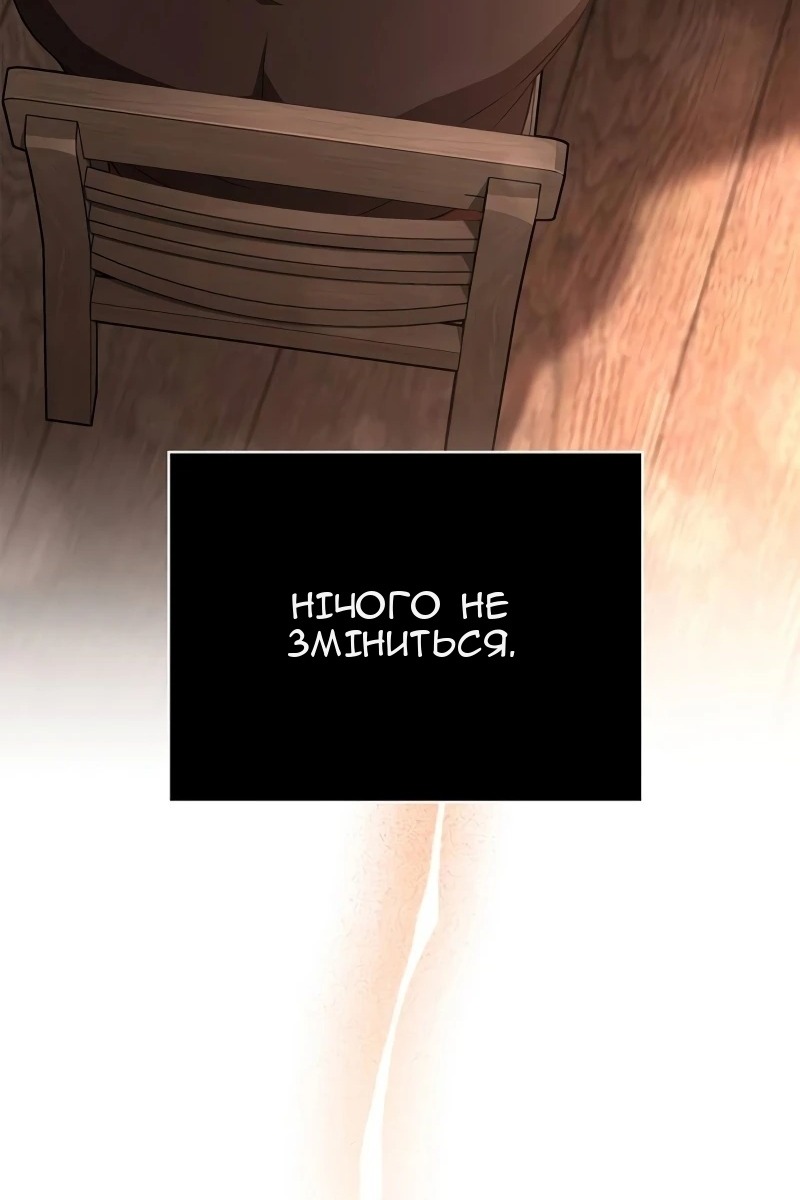 Сторінка 82
