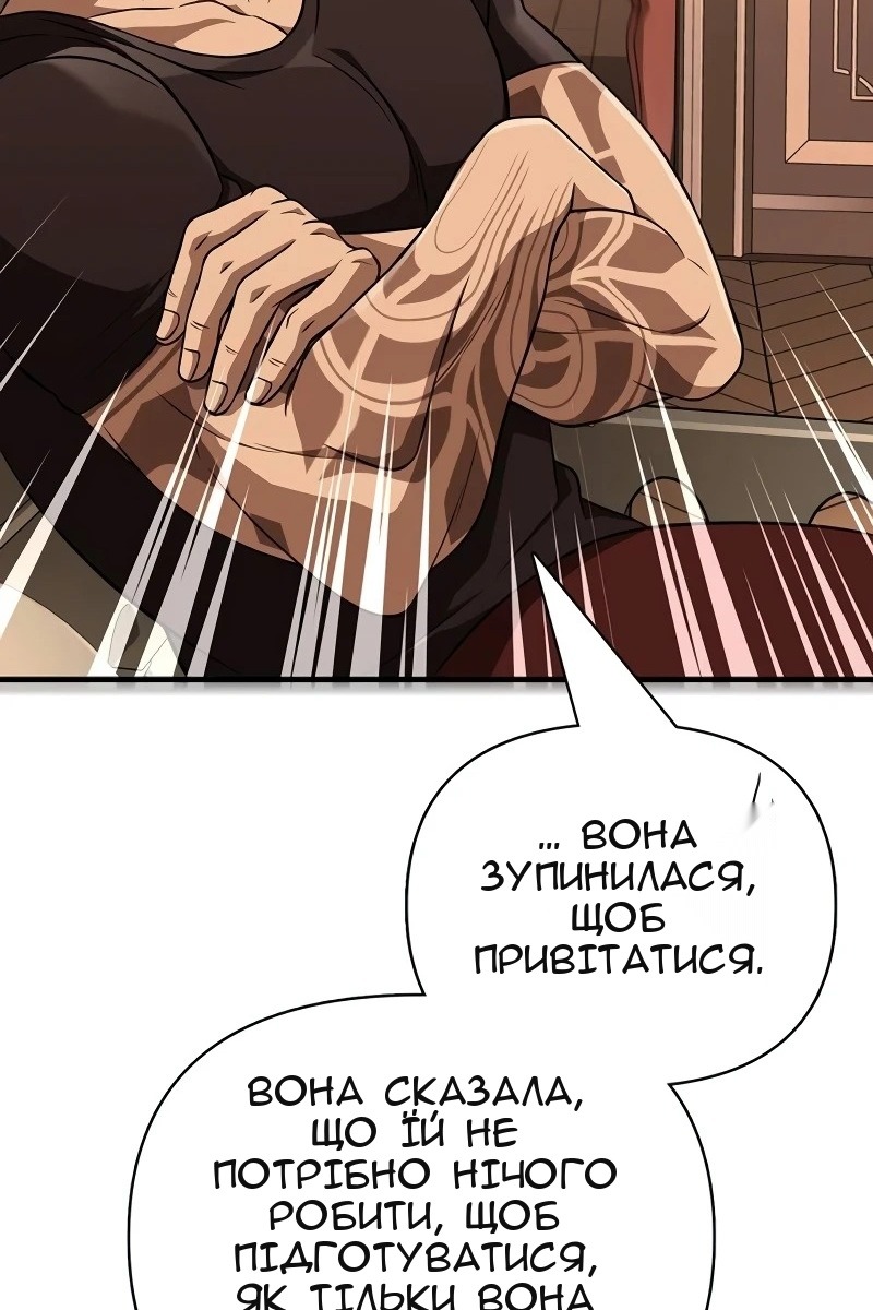 Сторінка 90