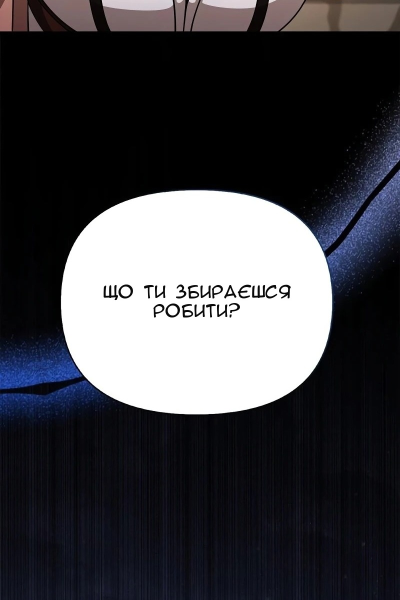 Сторінка 93