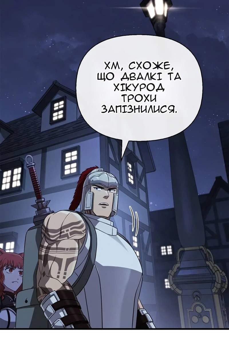 Сторінка 95