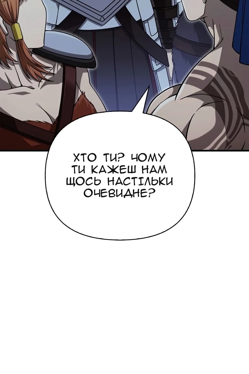 Сторінка 102
