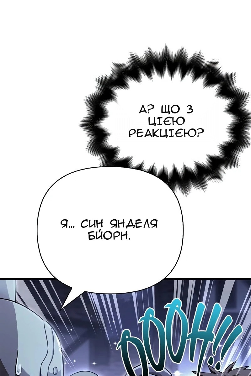 Сторінка 103