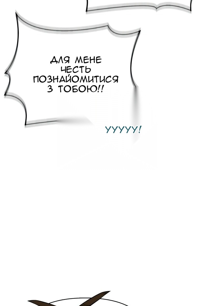 Сторінка 105