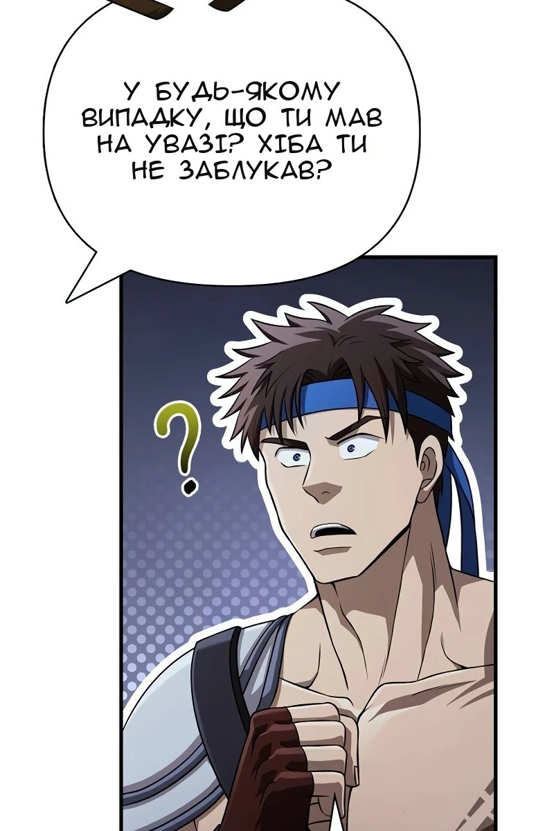 Сторінка 106