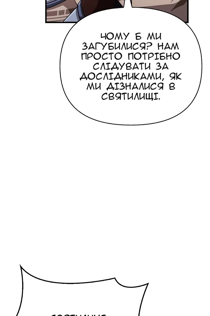 Сторінка 107