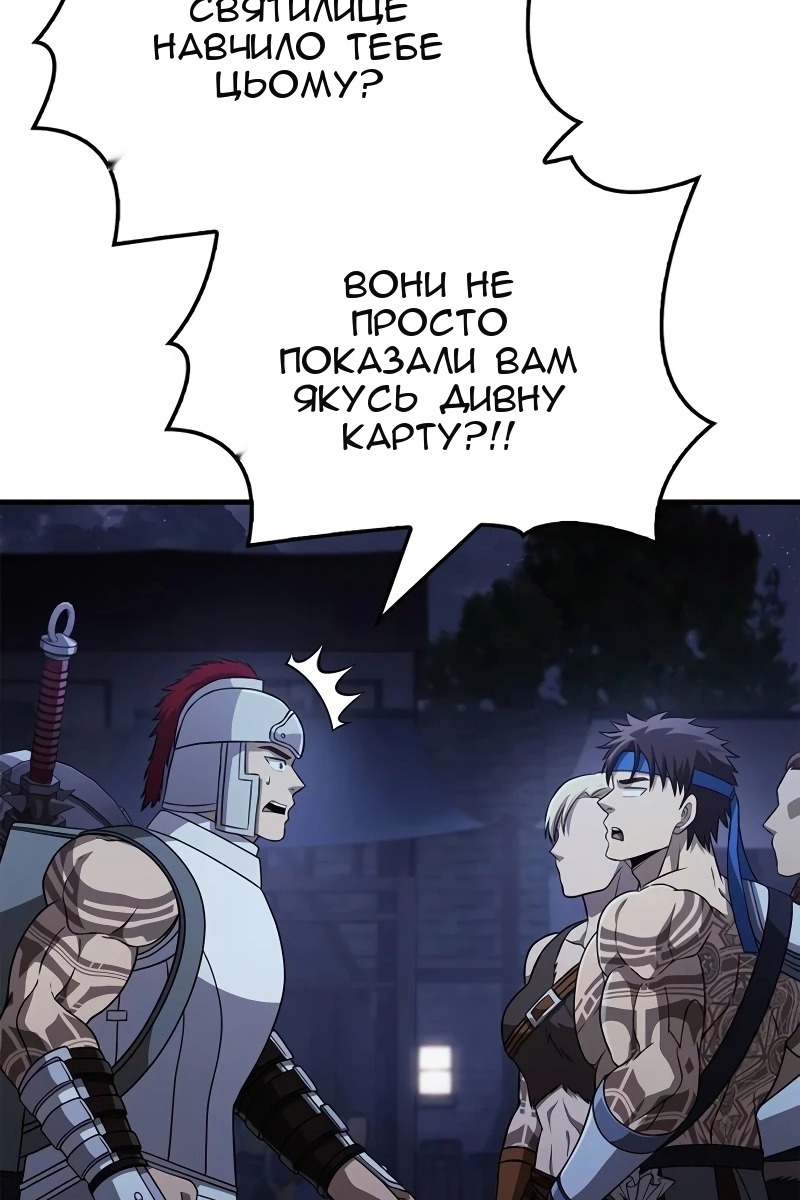 Сторінка 108