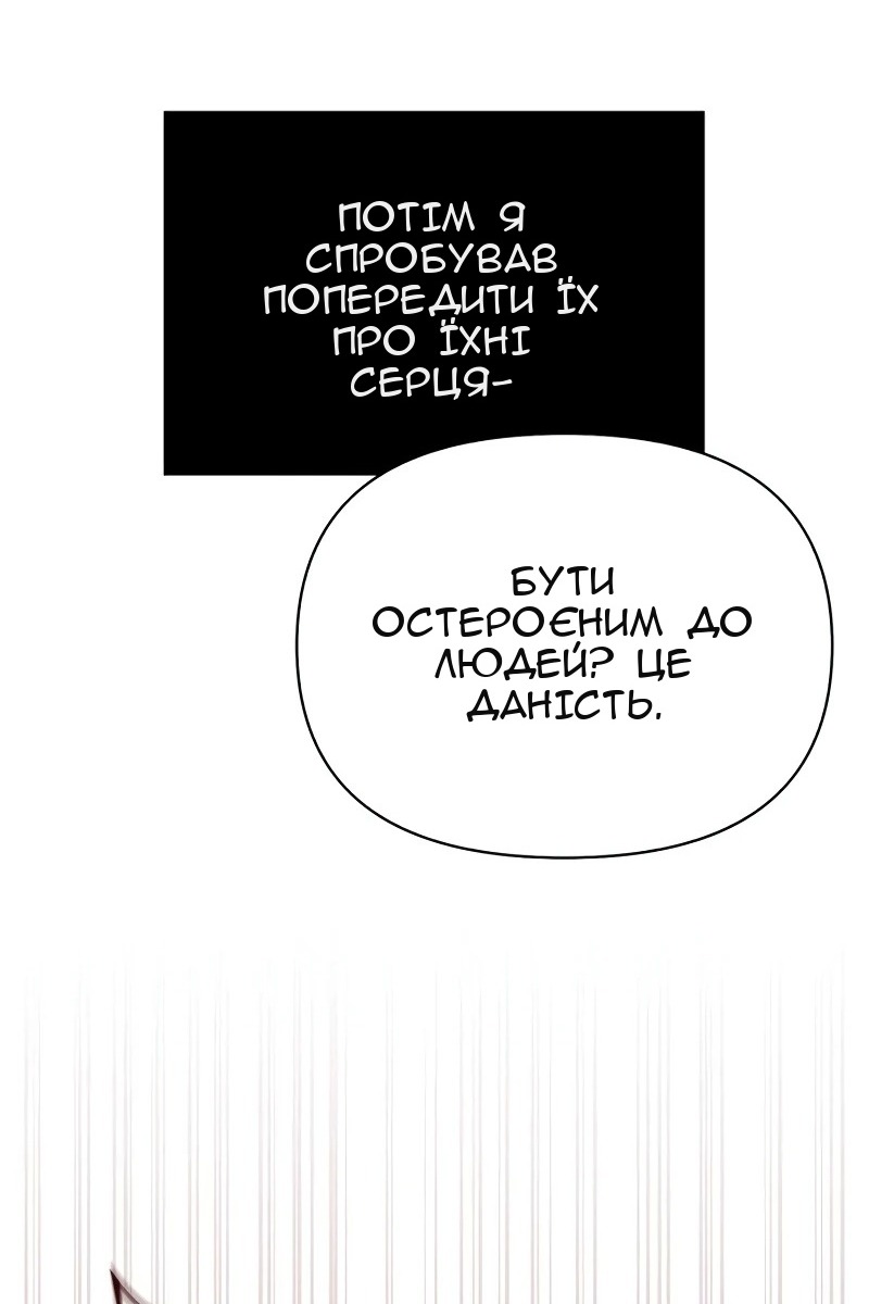 Сторінка 110