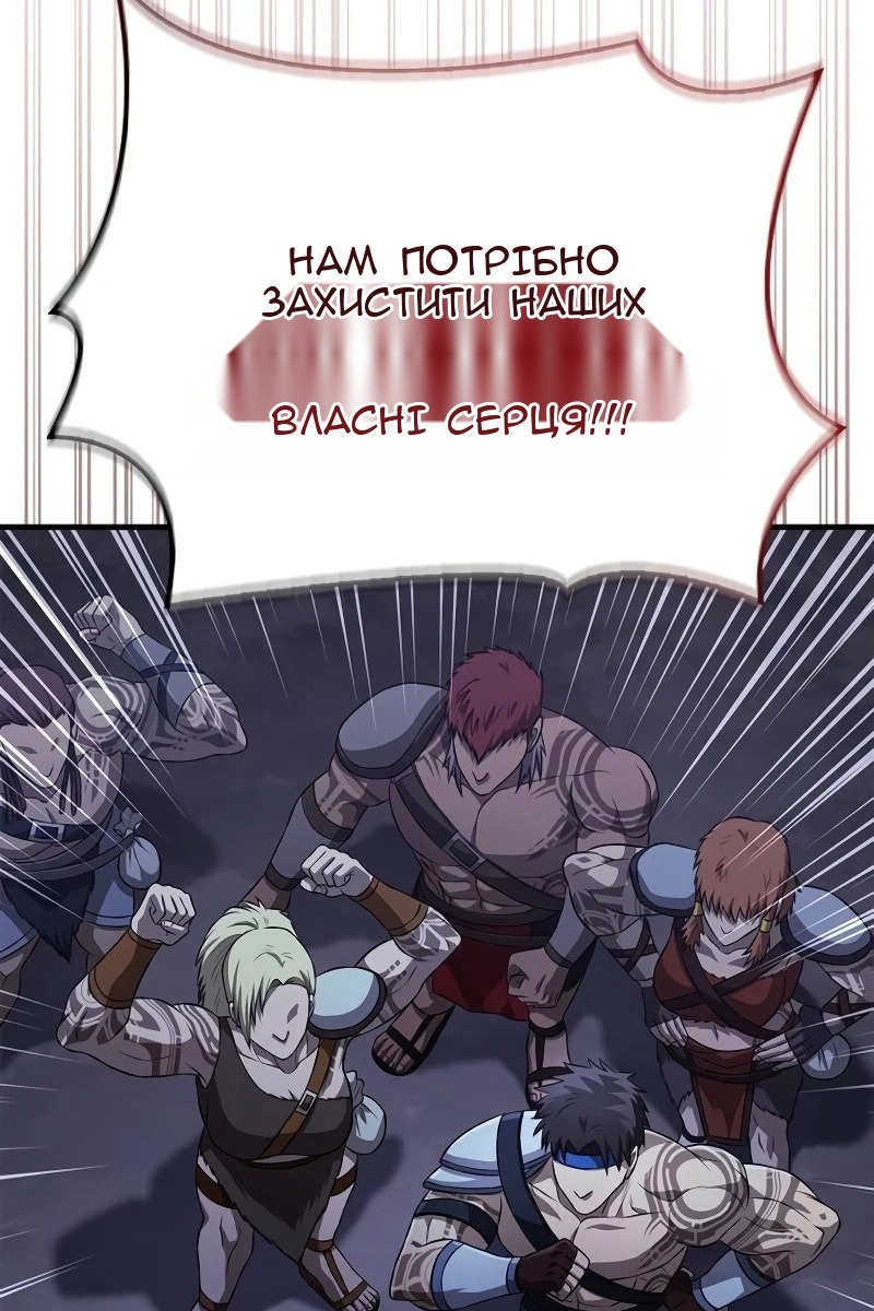 Сторінка 111