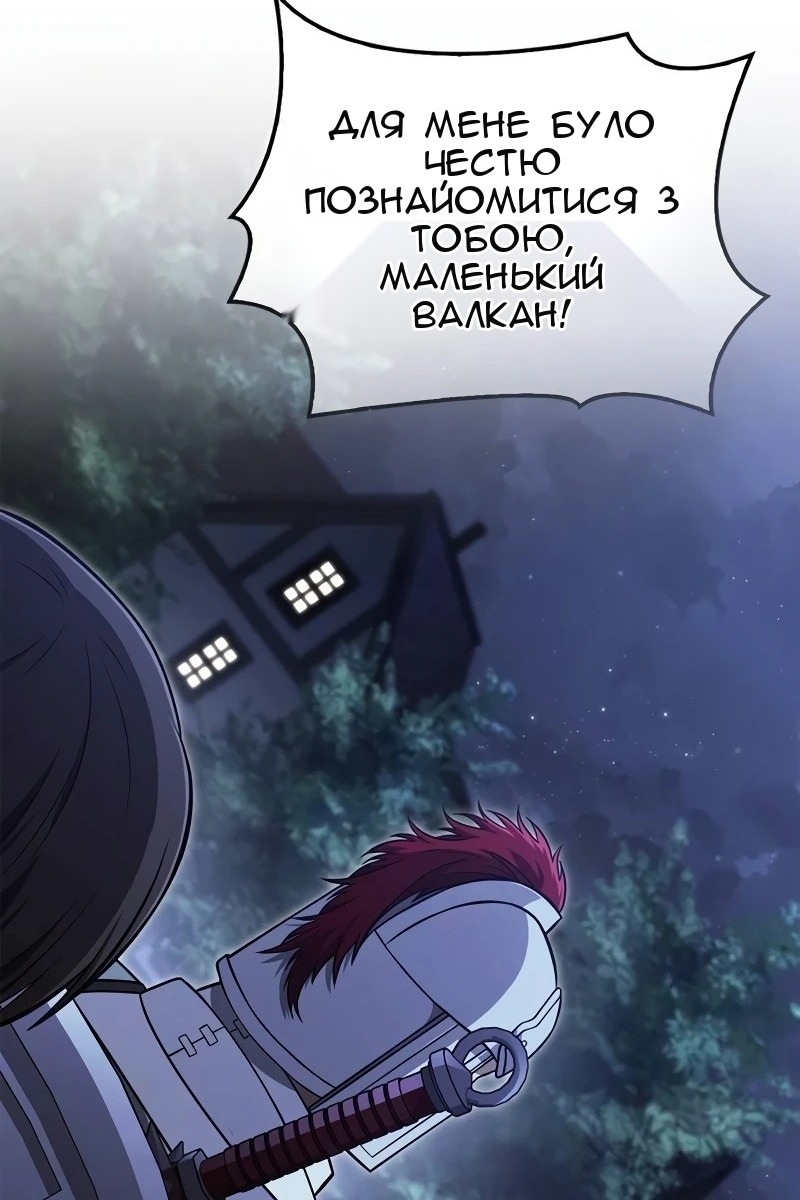 Сторінка 117