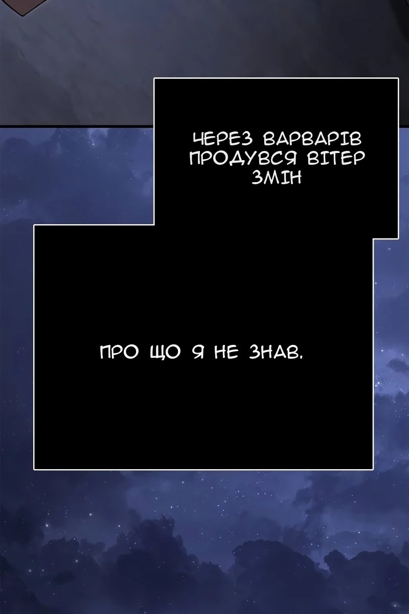Сторінка 119