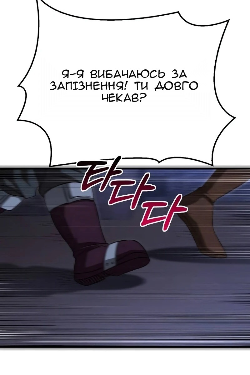Сторінка 122