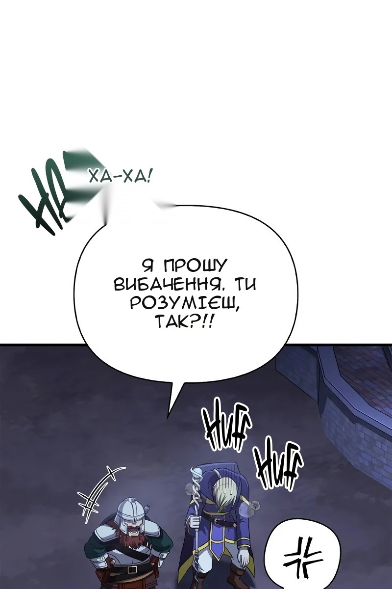 Сторінка 123