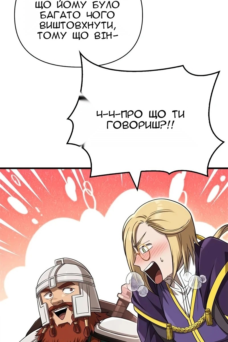 Сторінка 125
