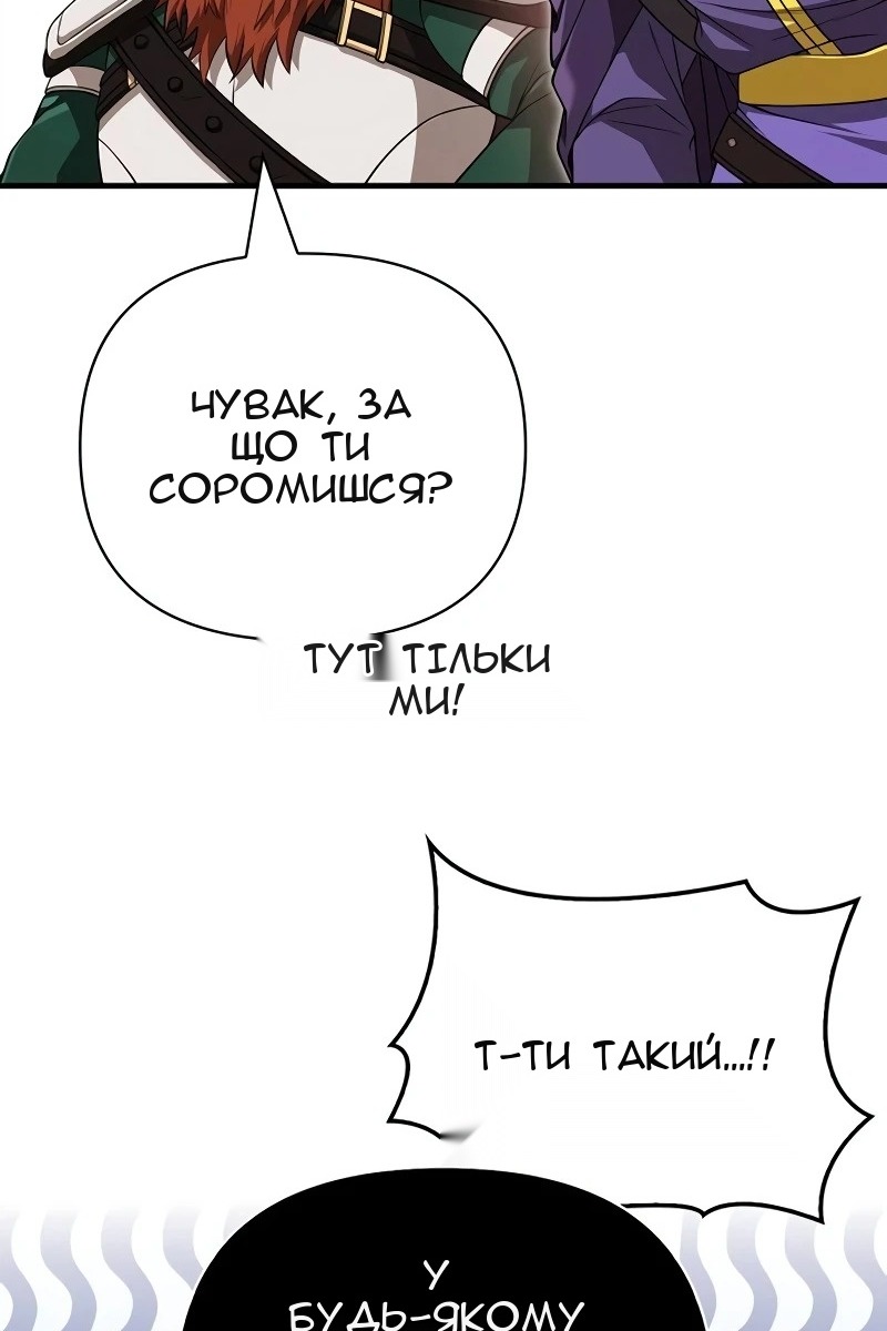 Сторінка 126