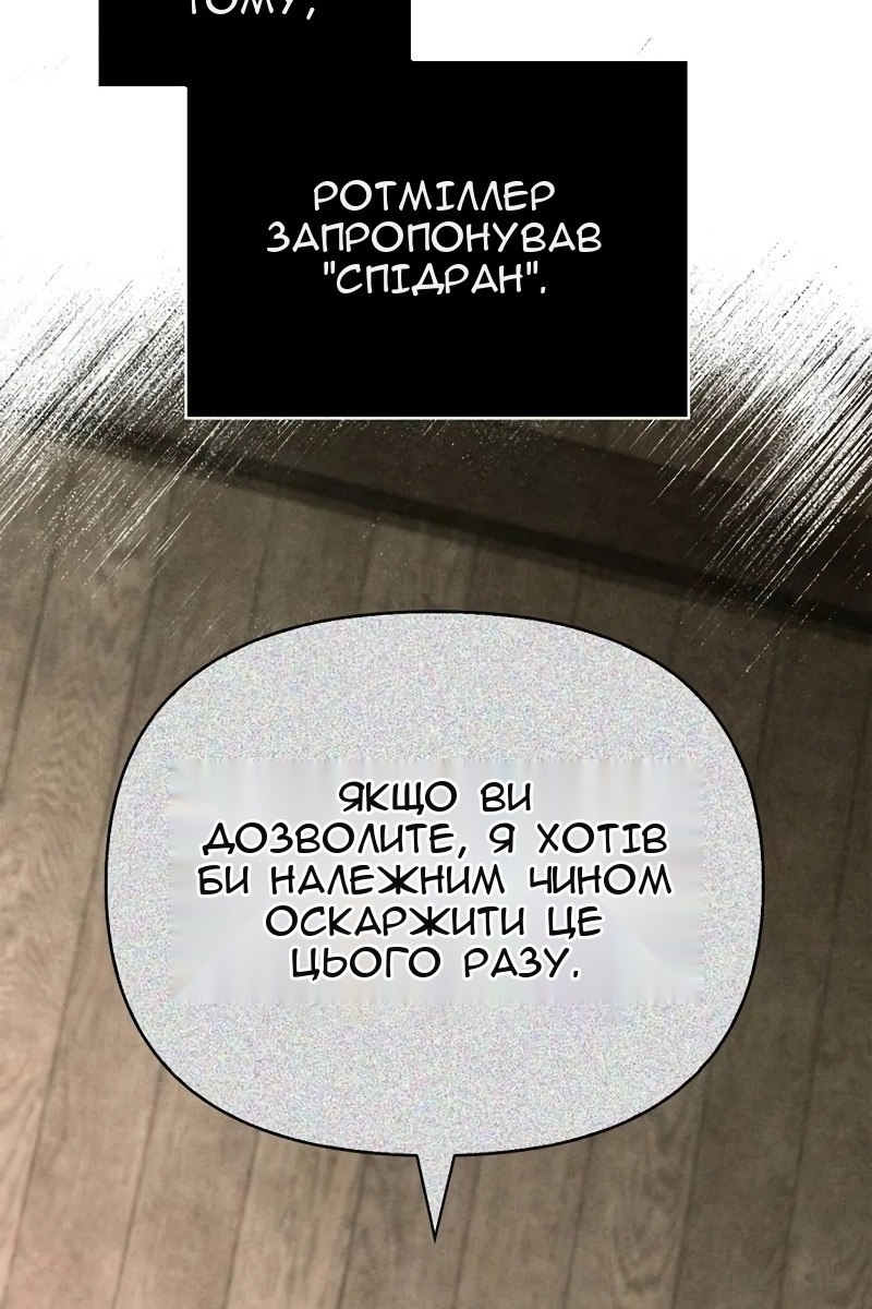 Сторінка 136