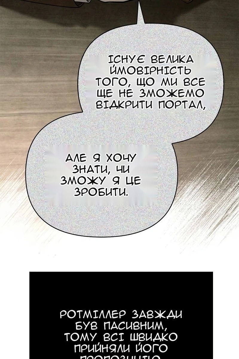 Сторінка 138