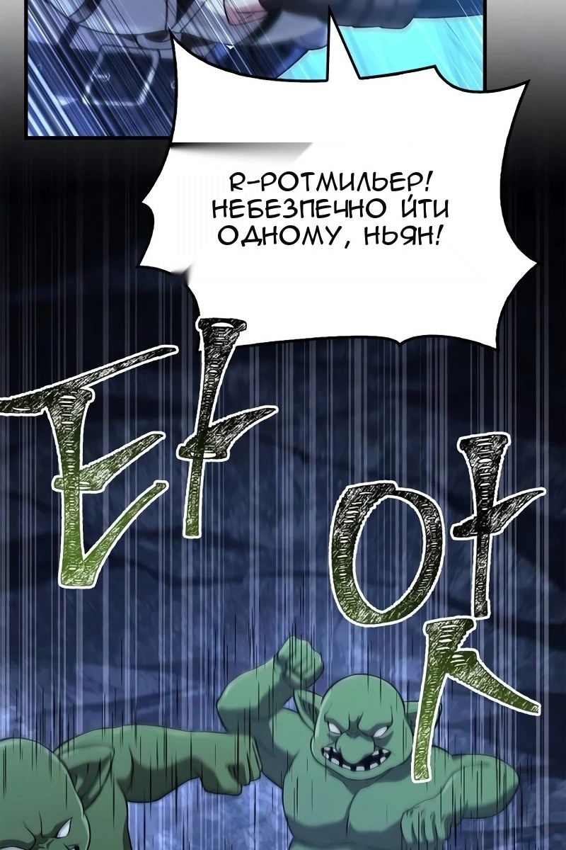 Сторінка 149