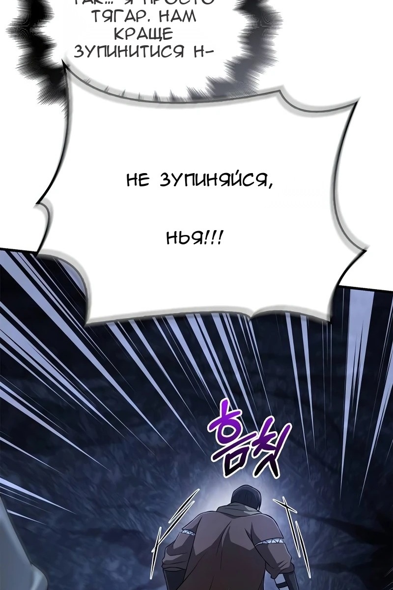 Сторінка 160