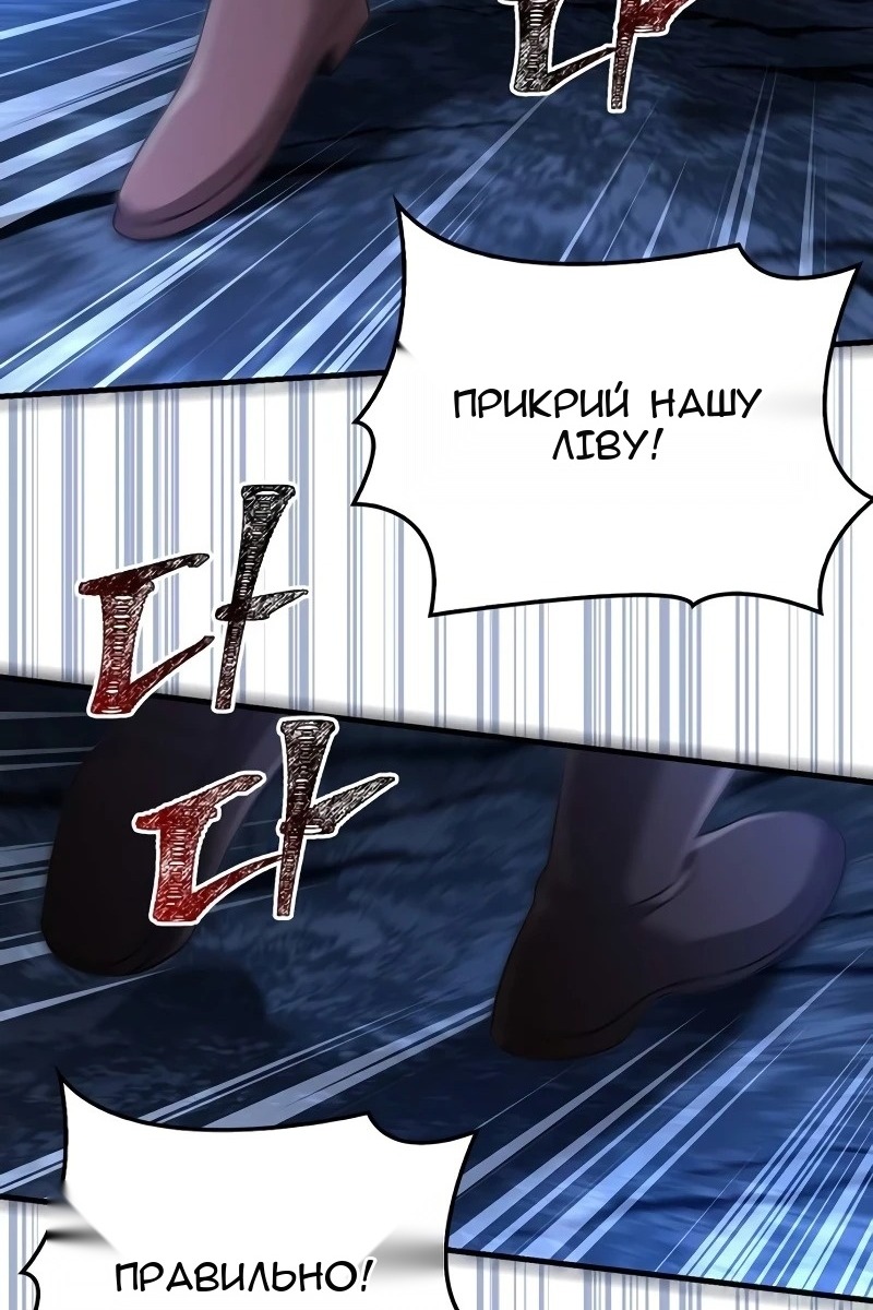 Сторінка 165