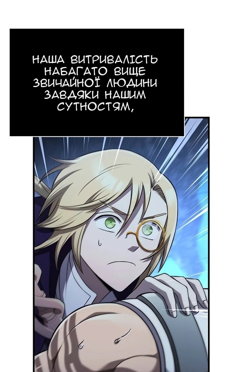 Сторінка 168