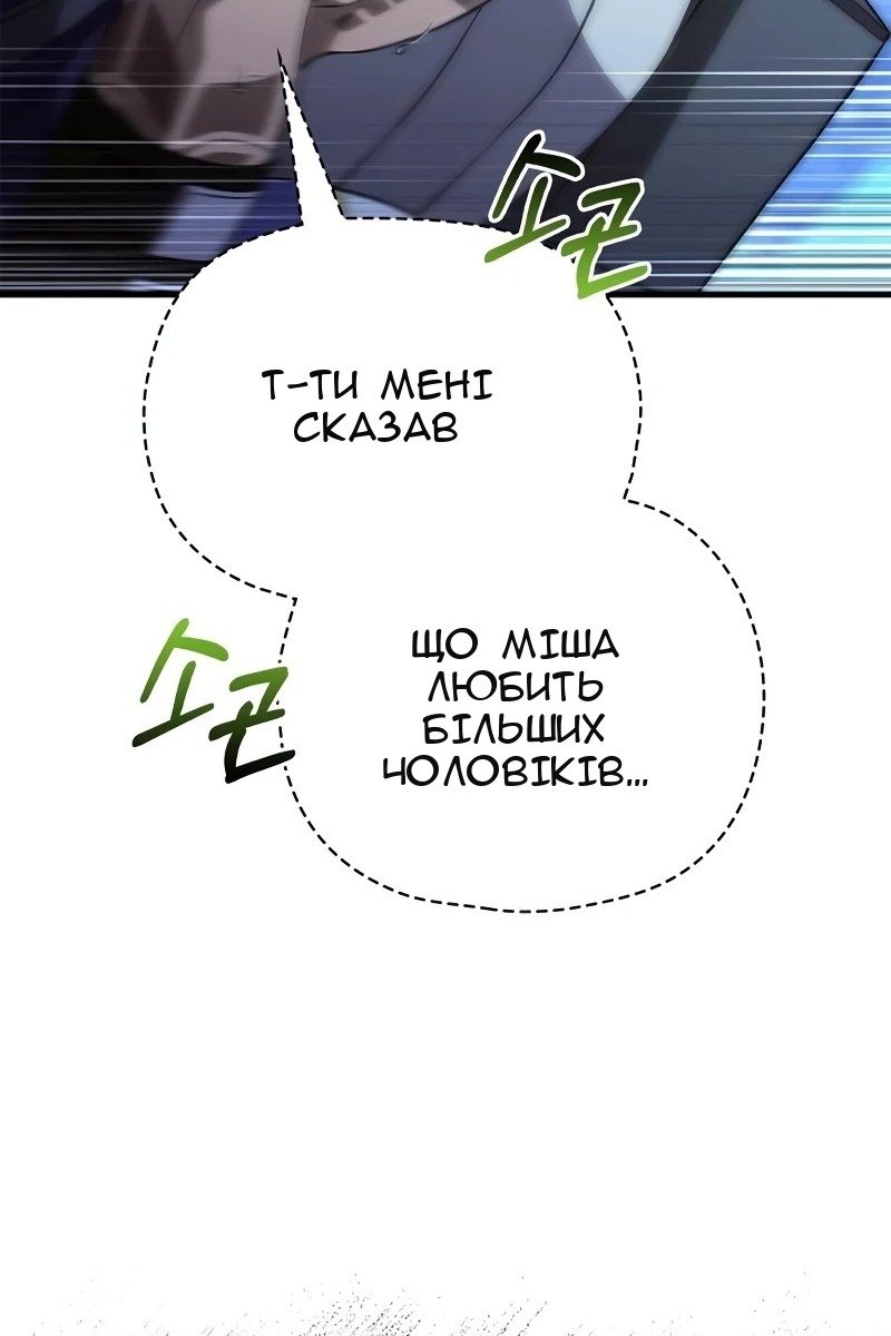 Сторінка 171
