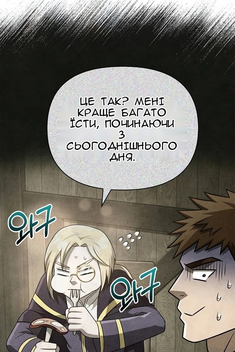 Сторінка 172