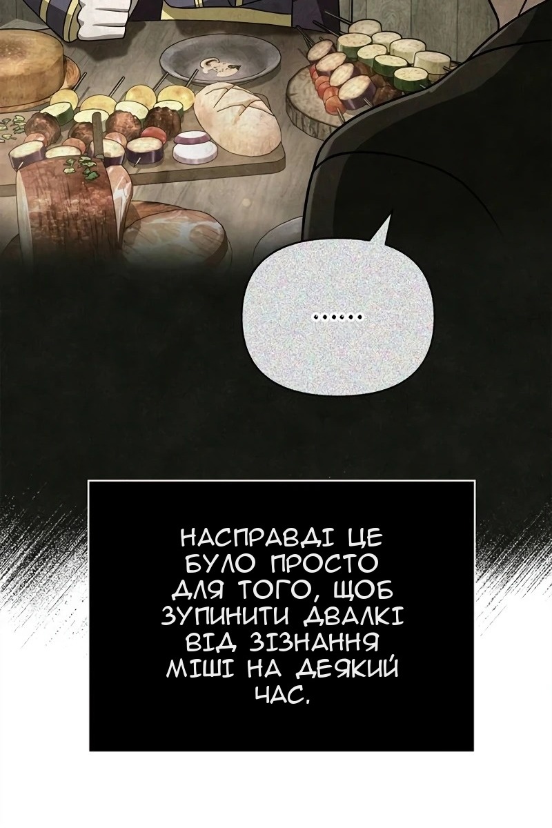 Сторінка 173