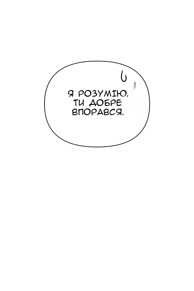 Сторінка 174