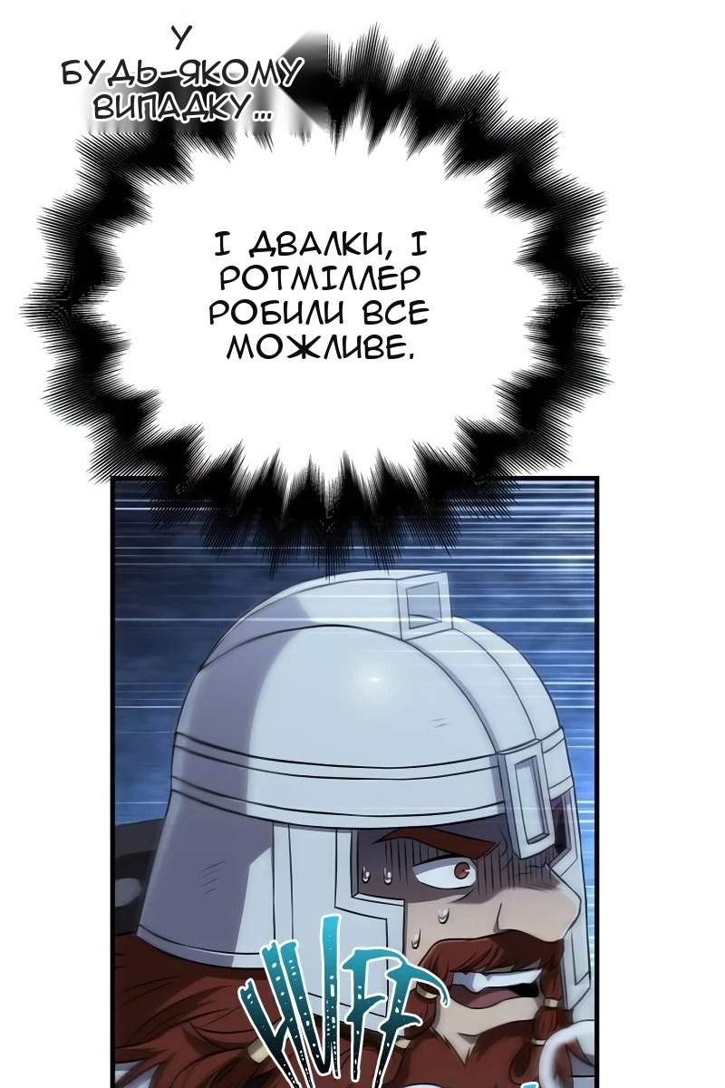 Сторінка 175