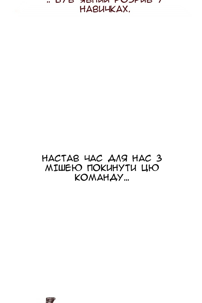 Сторінка 184
