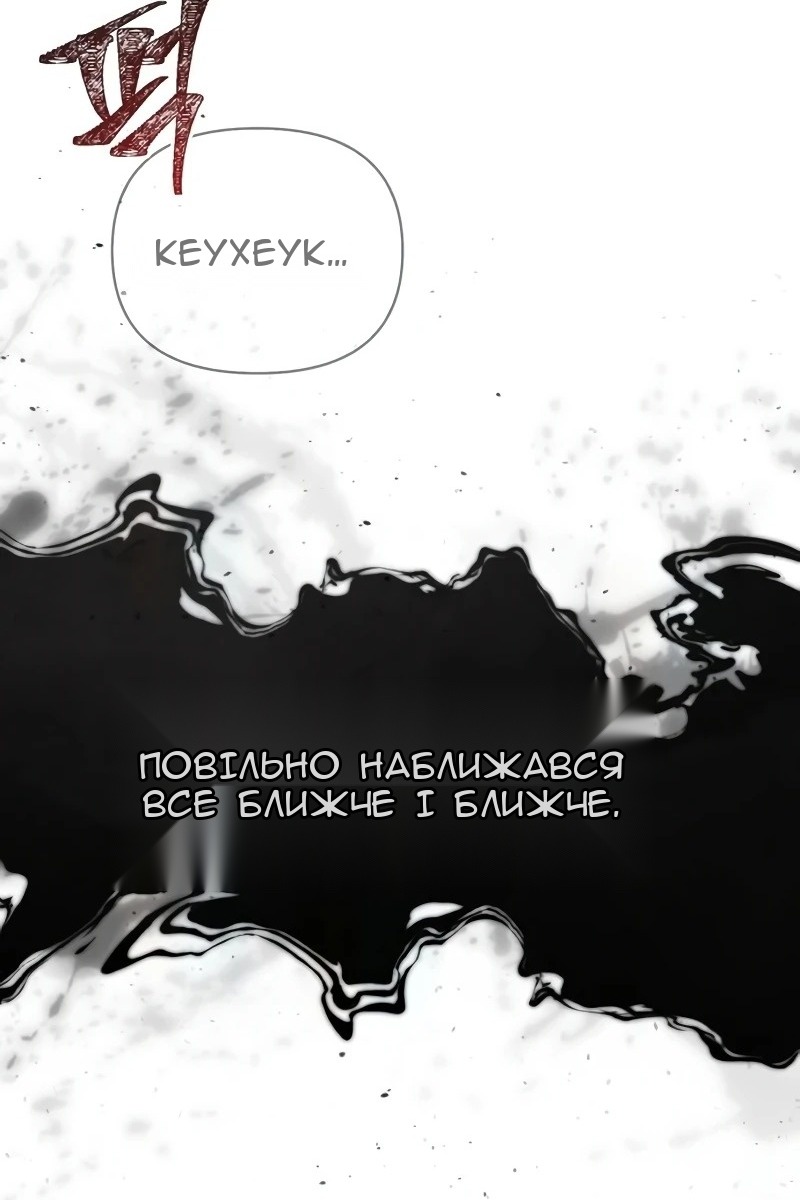 Сторінка 185