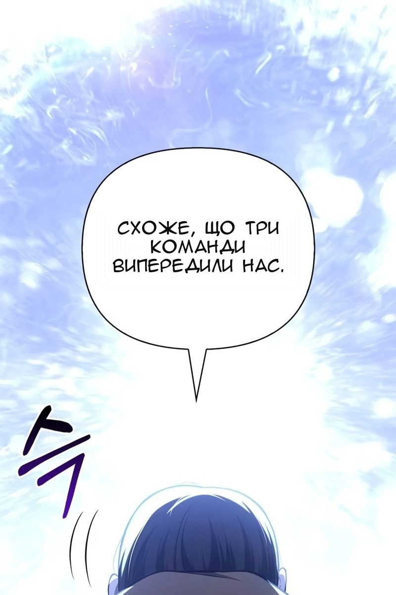 Сторінка 3