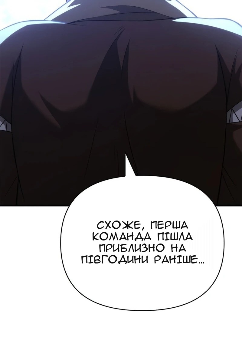 Сторінка 4