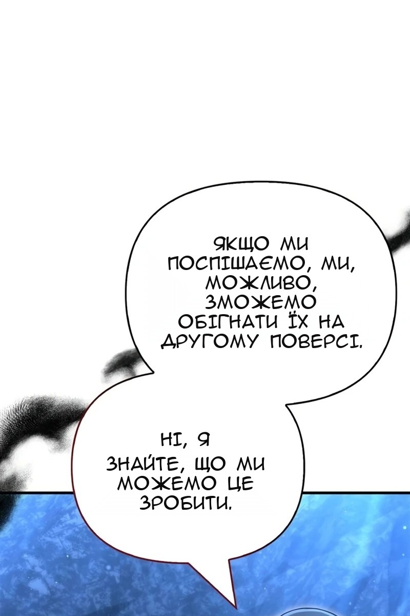 Сторінка 5