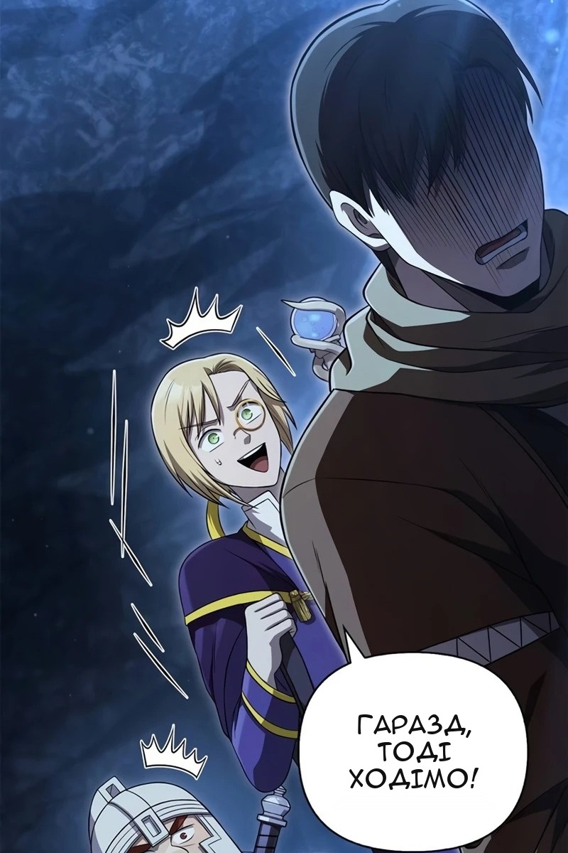 Сторінка 6
