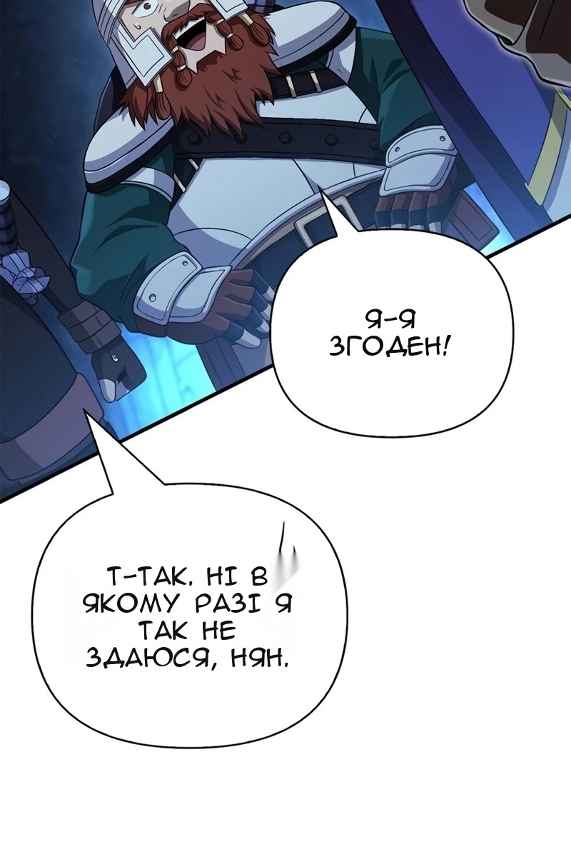 Сторінка 7