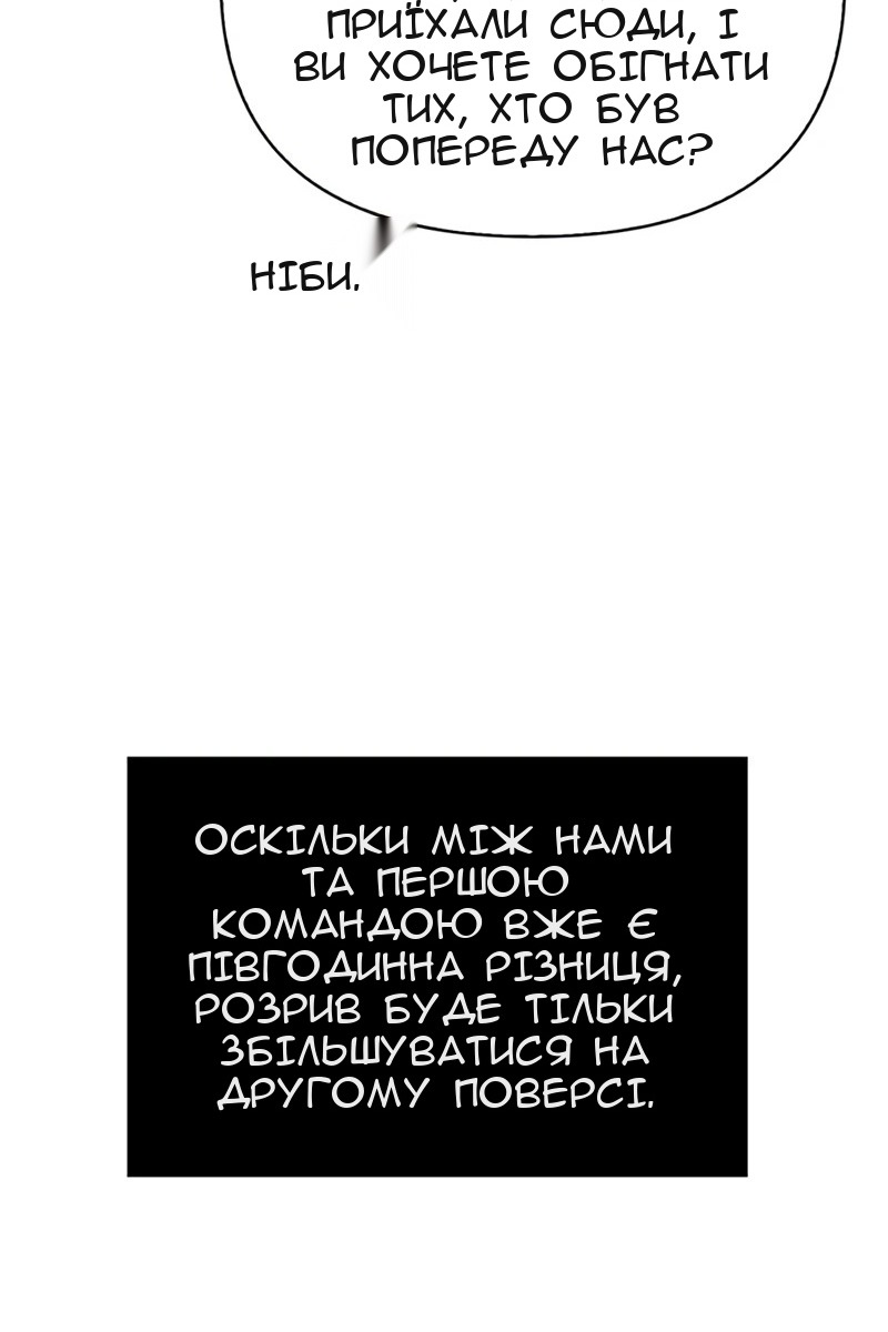 Сторінка 10