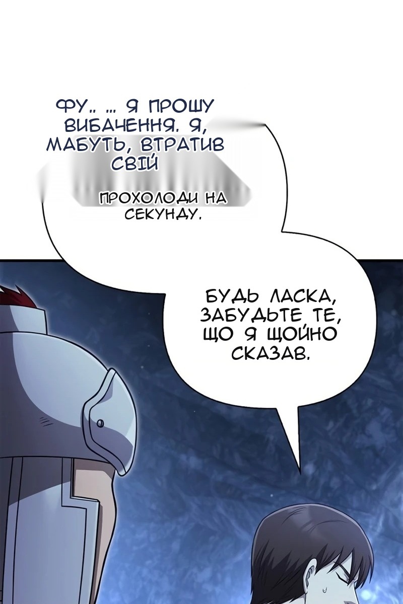 Сторінка 13