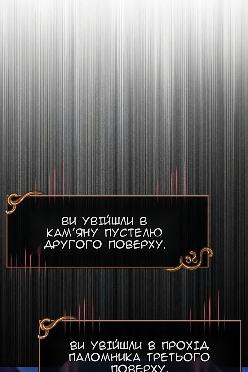 Сторінка 18
