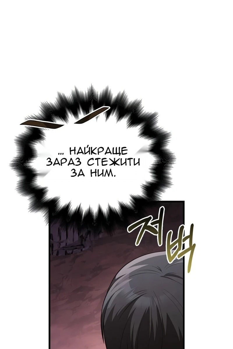 Сторінка 21