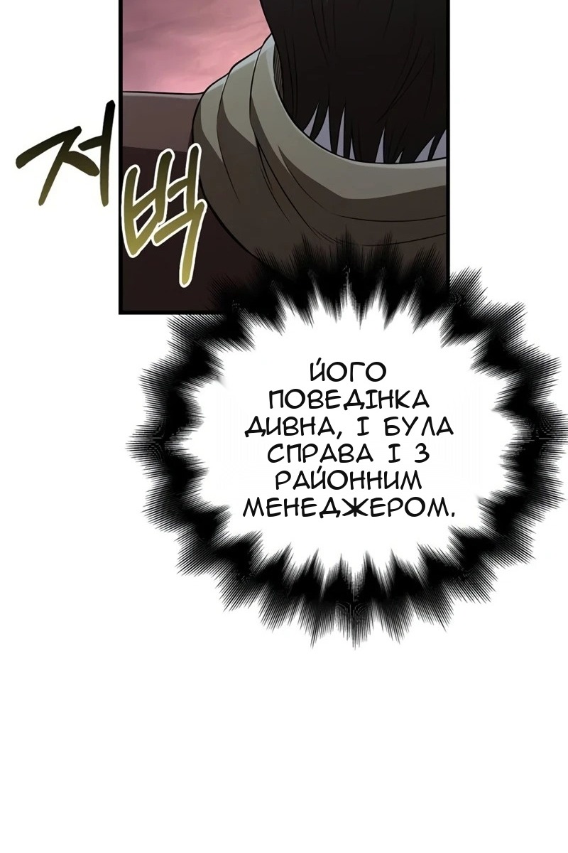 Сторінка 22