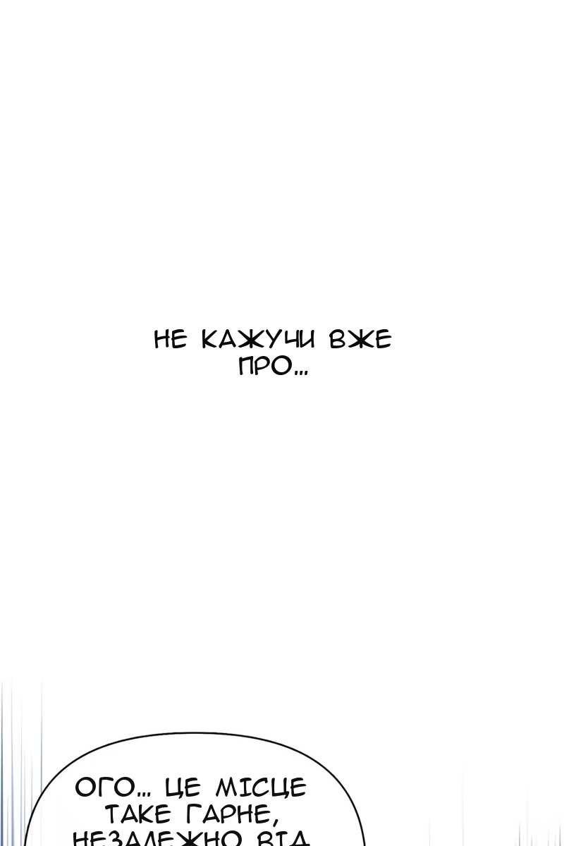 Сторінка 23